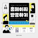 나온누리컨설팅