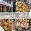 막창선생 | 대구 수성구 만촌동 맛집 초벌 막창 생삼겹살 술집 만석대구막창