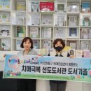 영종하늘도서관 이미지