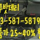 친절밧데리