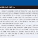 한국물가협회