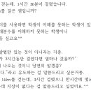 Re:분수의 나눗셈 이해못하는 학생..설명방법 부탁드려요 이미지