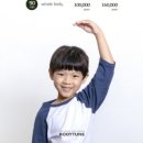 바디튠