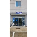 예천자동차공업사 이미지