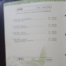 천년의 정원 이미지