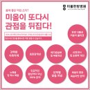 고려병원 사거리 이미지