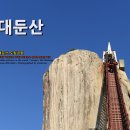 금강산카써비스 Daum카페
