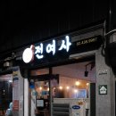 남궁카임페리얼