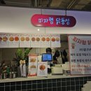 피자형닭동생 이미지