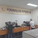 무궁화요리학원
