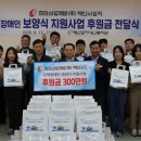 태안군장애인복지관 충남일보