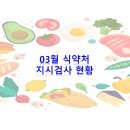 (주)태우그린푸드 이미지