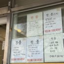 성균관공인중개사사무소 이미지