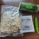 엄마손칼국수 - 진주시 | 엄마손칼국수