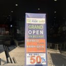 이문90 | 더풋샵 이문뉴타운점 후기