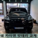 새마스타밧데리 이미지