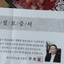 장기농협하나로마트 이미지