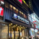 맛사랑 쭈꾸미 | 신림 쭈꾸미맛집 추천,매콤한 밥집,맛사랑쭈꾸미 내돈내산 후기