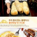 이탈리안레스토랑 In Gusto 20,000-＞9,900원 50%할인쿠폰 이미지