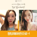 청담헤아린의원 이미지