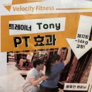 타임짐휘트니스 네이버블로그