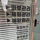 센스미 스킨케어 | [계양구]효성동 피부관리 얼굴소멸 센스미 스킨케어