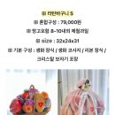 스윗푸릇 | 부모님 첫인사 선물 🎁 더스윗데이즈 과일바구니 🧺 과일상자 🍇 내돈내산 솔직후기 💝
