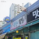 홍천닭발 이미지