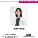김경희소아청소년과의원 이미지
