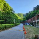 강촌청소년수련원 이미지