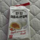 애플편의점