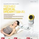 대경메디칼 이미지