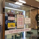 이가자헤어비스경산 이미지