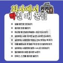 일상수집가 이미지