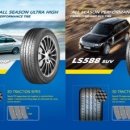 김천타이어랜드 이미지