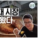 평화포목