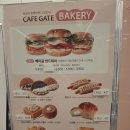 둔산중로58번길 | 대전 시청역 가성비 좋은 카페 게이트(CAFE GATE) 내돈내산 방문 후기! 대전 둔산동 아침 일찍 여는 카페!