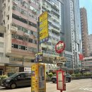 유한아파트입구 버스정류장(40369) | 날 (청힝키, 블랙 앤 화이트 밀크티잔,초이홍 아파트, 록예딤섬, 엠플러스 뮤지엄, 구룡공원, k11...