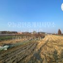 연호공인중개사사무소 이미지