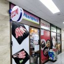 혁이네양꼬치 이미지