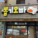 병영뽑기방 네이버블로그