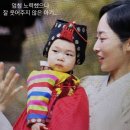 (주)우리파코미 | 효종당 돌잔치 솔직후기 | 주한복, 메이크업미, 곰달스냅, 겨울돌잔치