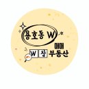 W참공인중개사사무소 이미지
