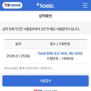 파워잉글리쉬어학원 이미지