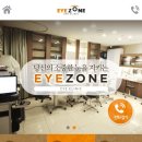 아이존안과의원 이미지