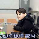명은커리어파주센터