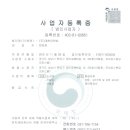 (주)대현이엔씨 이미지