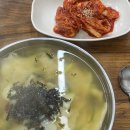 성남대로144번길 이미지