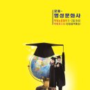 명성문화사 - 유성구 전민동 | 명성문화사