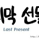 스토리보드 이미지
